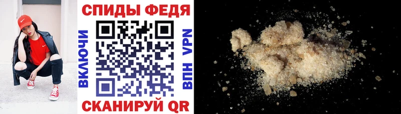 Amphetamine Premium  Щучье 