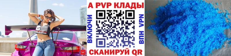ссылка на мегу зеркало  Щучье  A PVP кристаллы 