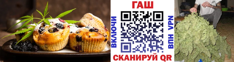 где продают   Щучье  Cannafood марихуана 