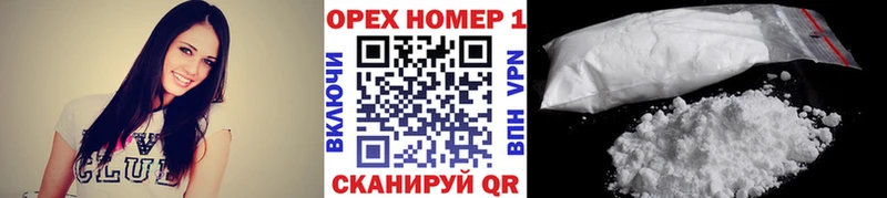 MEGA как зайти  Щучье  Кокаин 97% 
