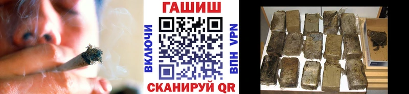 ГАШИШ индика сатива  Щучье 