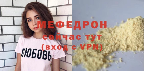 сатива Бронницы