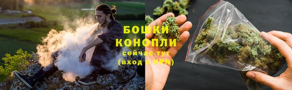 меф Бородино