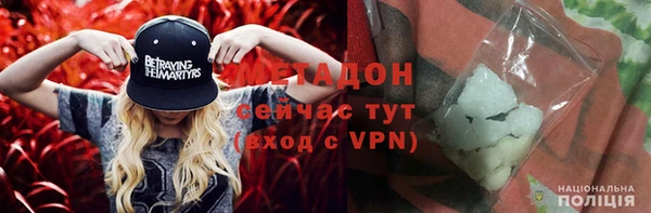 сатива Бронницы