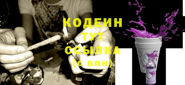 меф Бородино