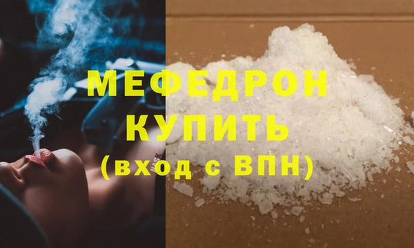 сатива Бронницы