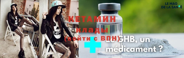 сатива Бронницы