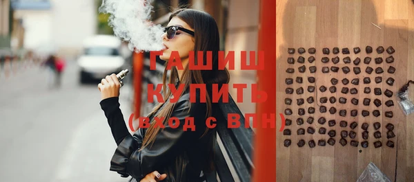 MDMA Premium VHQ Бугульма