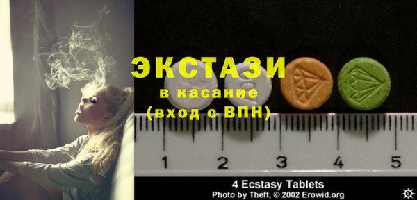 меф Бородино