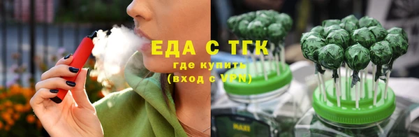 сатива Бронницы
