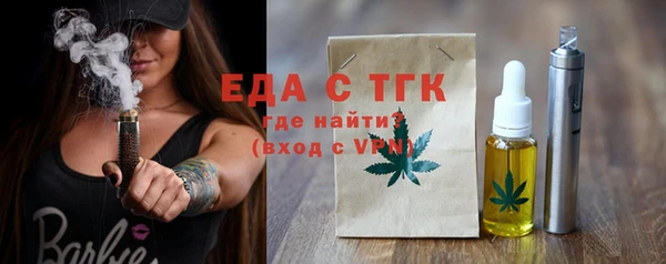 MDMA Premium VHQ Бугульма