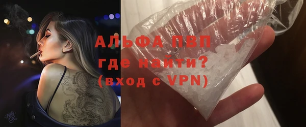 меф Бородино