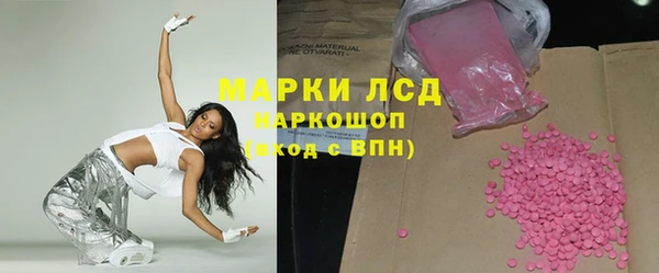 MDMA Premium VHQ Бугульма