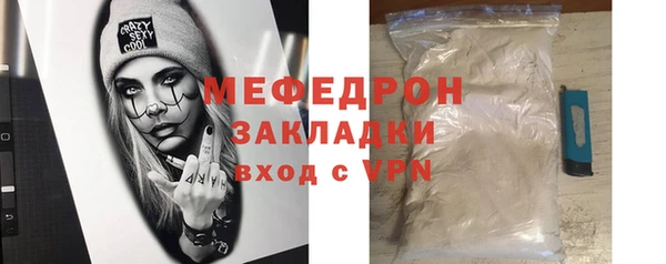 сатива Бронницы