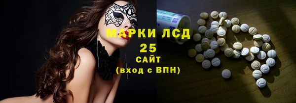 меф Бородино