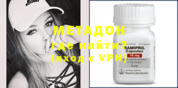 MDMA Premium VHQ Бугульма