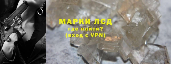 меф Бородино