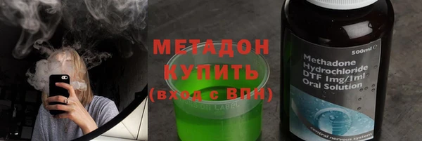 меф Бородино
