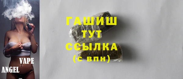 сатива Бронницы