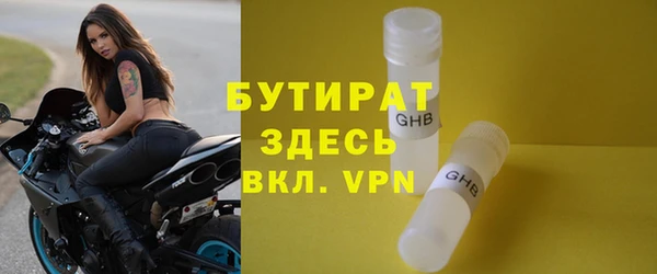 сатива Бронницы