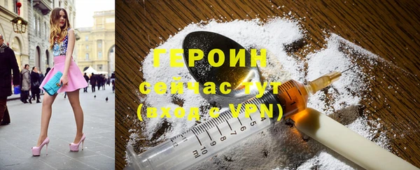 MDMA Premium VHQ Бугульма
