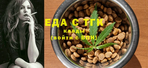 мефедрон VHQ Богородск