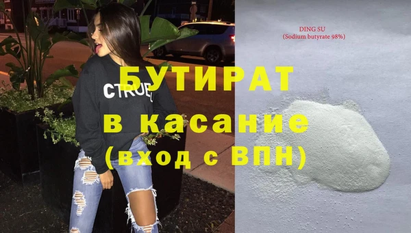 меф Бородино