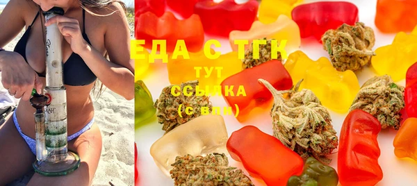меф Бородино