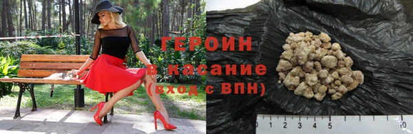 меф Бородино