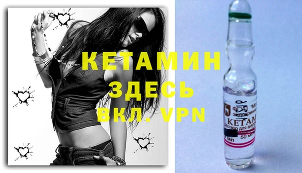 MDMA Premium VHQ Бугульма