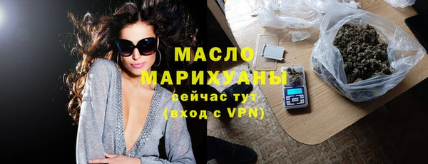 сатива Бронницы