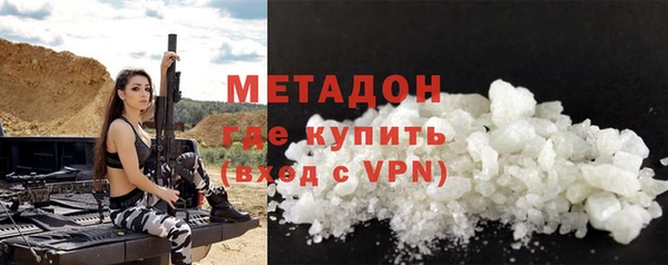 MDMA Premium VHQ Бугульма