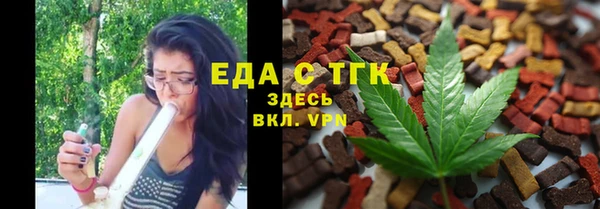 меф Бородино