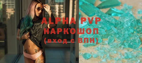 MDMA Premium VHQ Бугульма