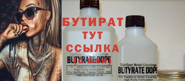 MDMA Premium VHQ Бугульма