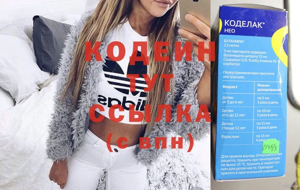 меф Бородино