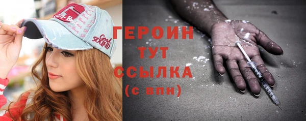 MDMA Premium VHQ Бугульма