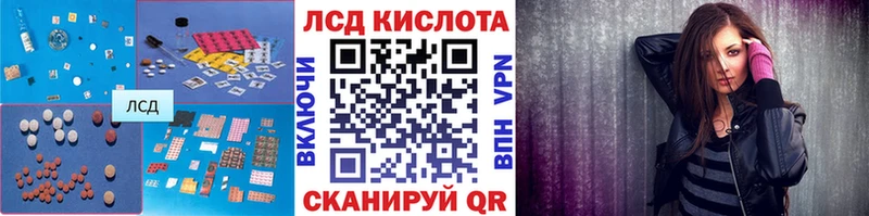 LSD-25 экстази кислота  Щучье 