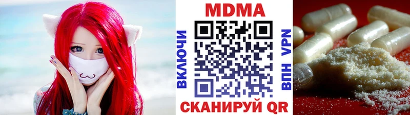 МДМА молли  Щучье 