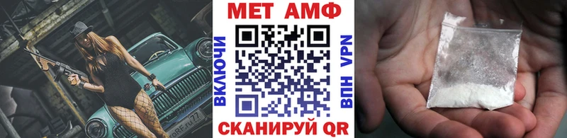 mega зеркало Щучье Метамфетамин Methamphetamine