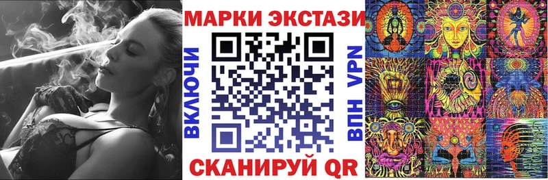 Марки NBOMe 1,8мг  Щучье 