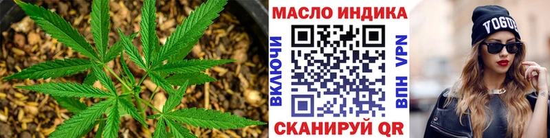 ОМГ ОМГ как войти  наркошоп  Щучье  Дистиллят ТГК вейп 