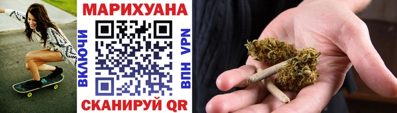 Конопля MAZAR  закладка  Щучье 